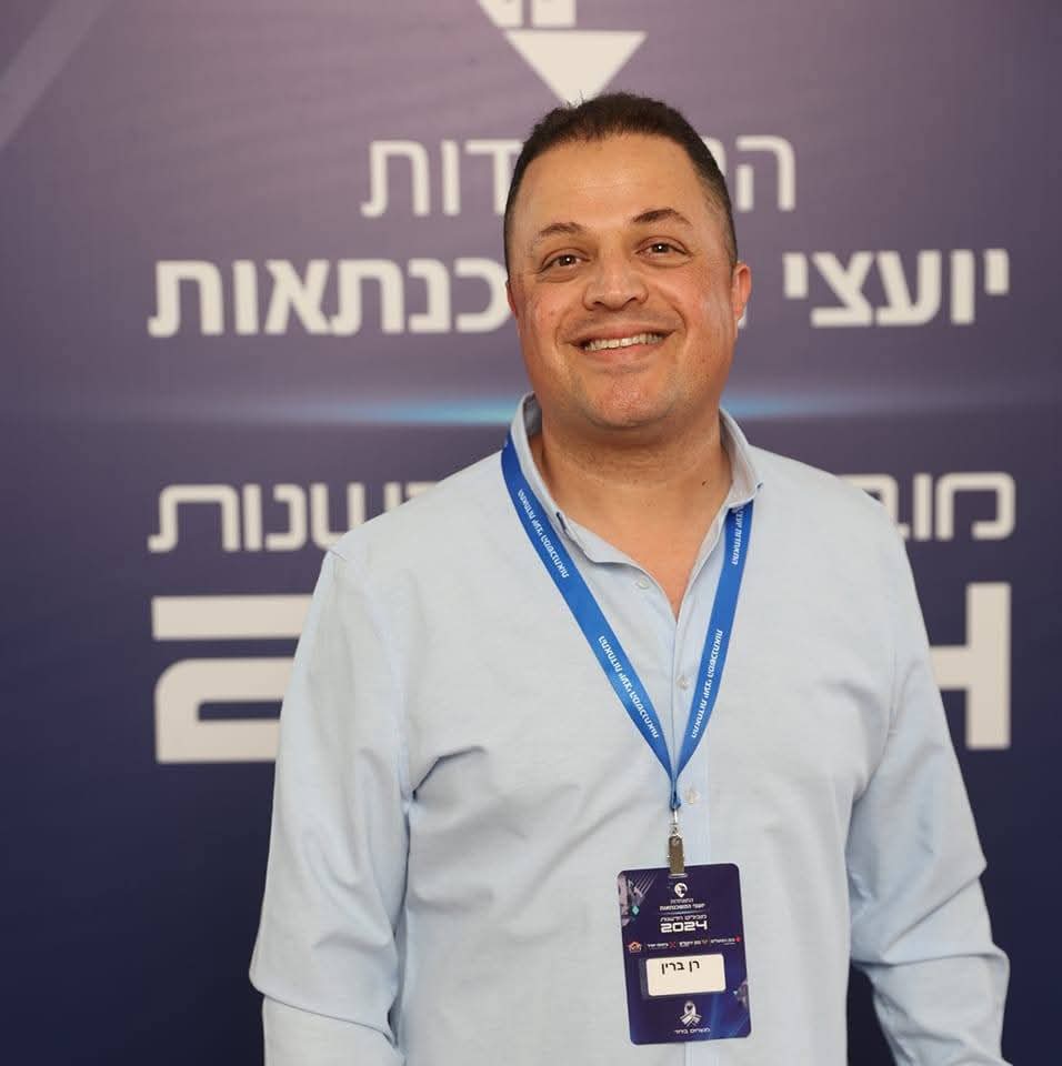 רן ברין